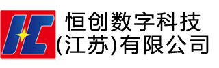 恒创数字科技(江苏)有限公司 - 恒创数科