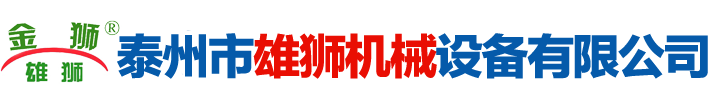 医用洗衣机_医用烘干机_医用脱水机_医用洗衣房设备_卫生隔离式洗衣机 - 泰州雄狮机械设备有限公司