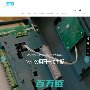 ETD直流调速器,ETD变频器—以太传动电气（烟台）有限公司）